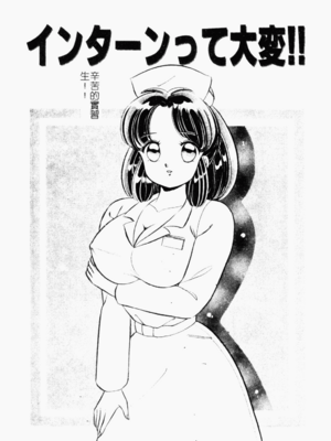 [わたなべわたる] あぶない個人授業_abunaikozinzyukyou060