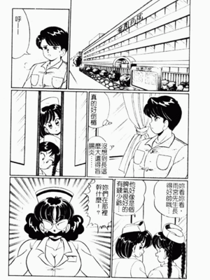 [わたなべわたる] あぶない個人授業_abunaikozinzyukyou061