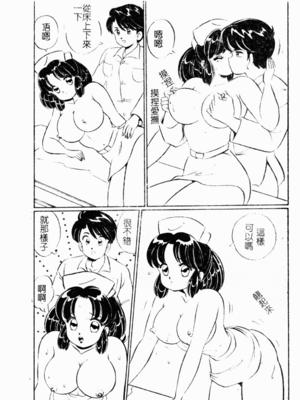 [わたなべわたる] あぶない個人授業_abunaikozinzyukyou075
