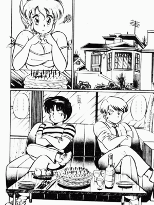 [わたなべわたる] あぶない個人授業_abunaikozinzyukyou123