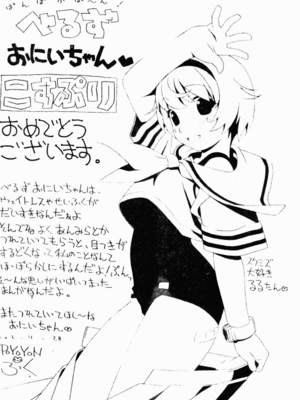 [わたなべわたる] あぶない個人授業_abunaikozinzyukyou181