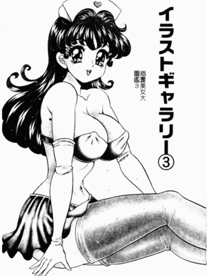 [わたなべわたる] あぶない個人授業_abunaikozinzyukyou187