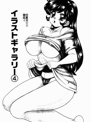 [わたなべわたる] あぶない個人授業_abunaikozinzyukyou188