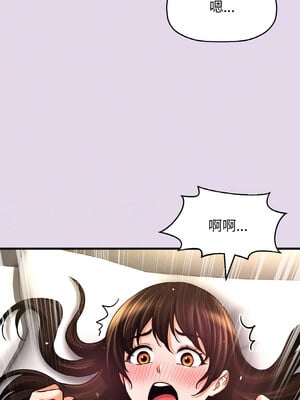 讓人火大的她 50話[完結]_50_11