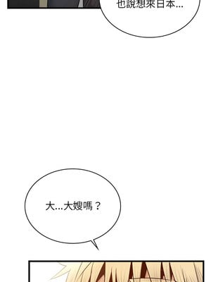 不該愛上妳 45-46話_45_04