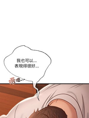 不該愛上妳 45-46話_45_09