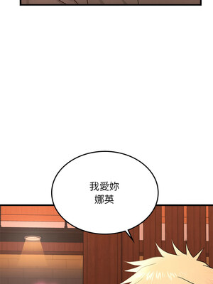 不該愛上妳 45-46話_46_01