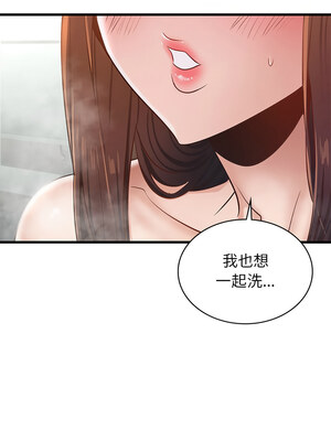 不該愛上妳 45-46話_46_12