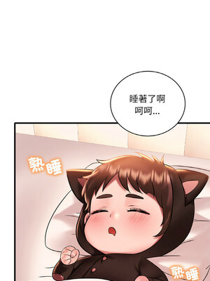 想要擁有她 42-43話_43_04