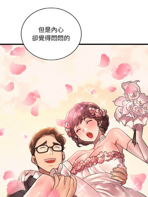 想要擁有她 42-43話_43_05
