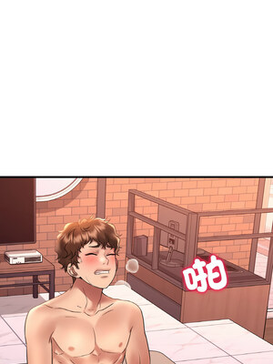 想要擁有她 42-43話_43_11