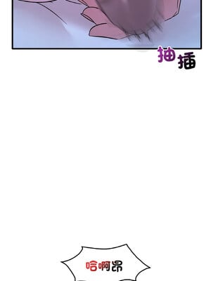 想要擁有她 42-43話_43_13