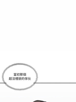 超微妙關係 38-39話_39_11