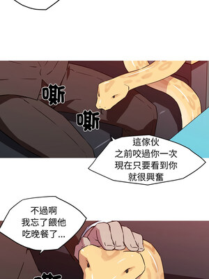 我的夢幻女友 35-36話_35_1