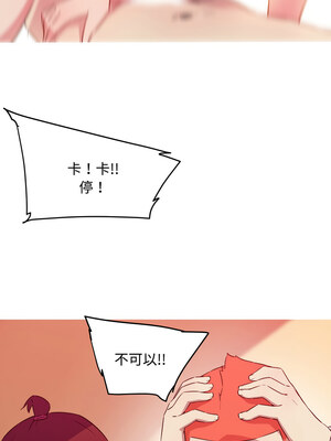 我的夢幻女友 35-36話_35_3