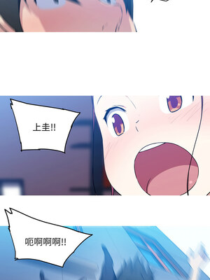 我的夢幻女友 35-36話_36_2
