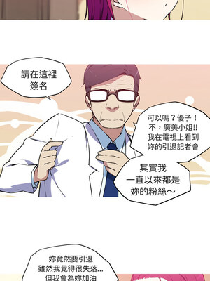 我的夢幻女友 35-36話_36_3
