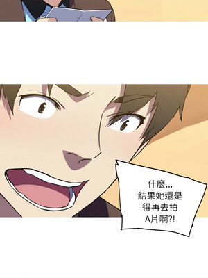 我的夢幻女友 35-36話_36_5