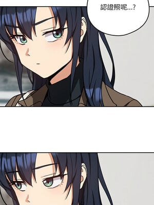 下班後的秘密關係 34-35話_34_8