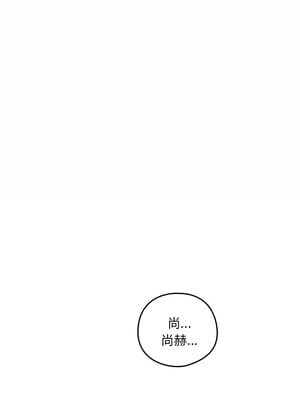 下班後的秘密關係 34-35話_35_02