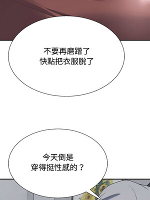 重組家庭好尷尬 27-28話_27_01