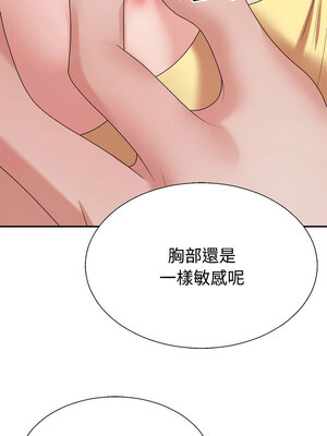 重組家庭好尷尬 27-28話_27_02