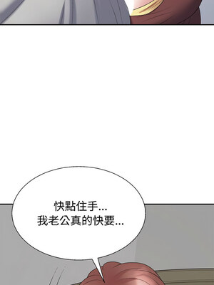 重組家庭好尷尬 27-28話_27_03