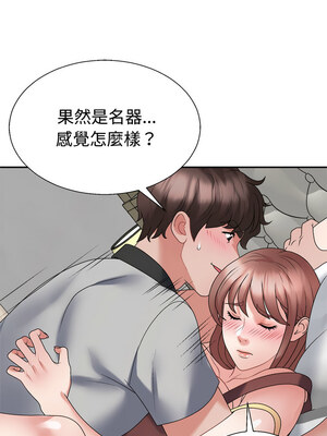 重組家庭好尷尬 27-28話_27_04