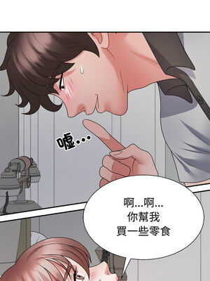 重組家庭好尷尬 27-28話_27_06