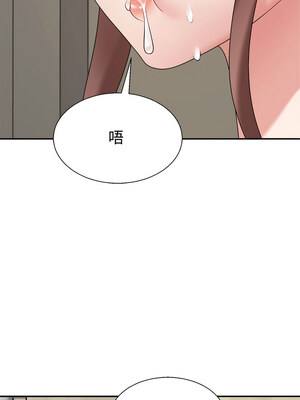 重組家庭好尷尬 27-28話_27_14