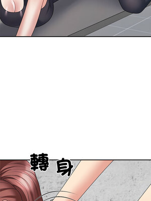 重組家庭好尷尬 27-28話_28_04