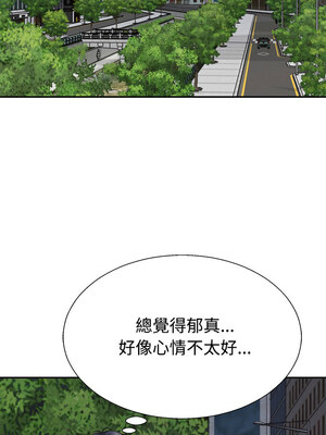 重組家庭好尷尬 27-28話_28_08