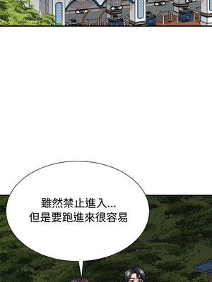 重組家庭好尷尬 27-28話_28_09