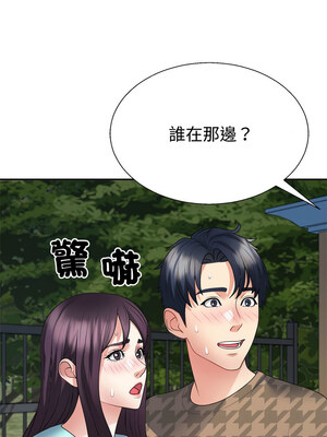 重組家庭好尷尬 27-28話_28_10