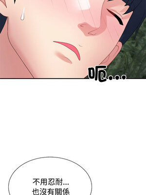 重組家庭好尷尬 27-28話_28_13