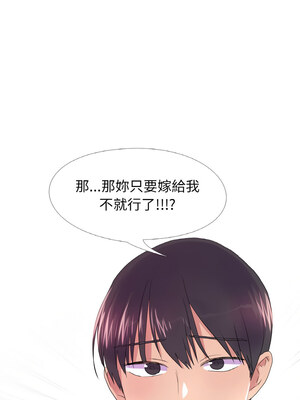 慾望遊戲實境秀 26-27話_26_1