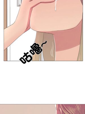慾望遊戲實境秀 26-27話_26_7