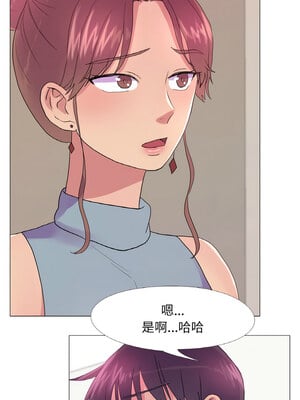慾望遊戲實境秀 26-27話_27_02