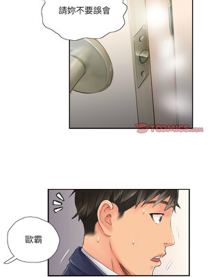 竊取人生 15-16話_15_2
