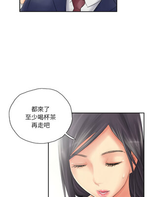 竊取人生 15-16話_15_3