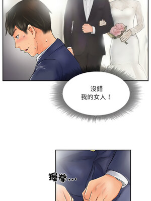 竊取人生 15-16話_15_4