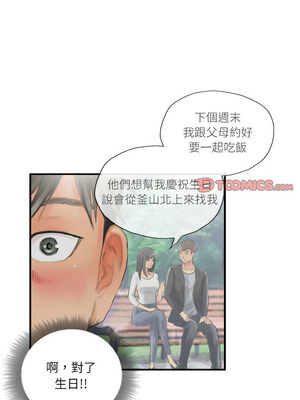 竊取人生 15-16話_15_6