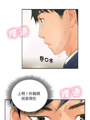竊取人生 15-16話_15_7