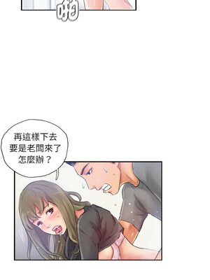 竊取人生 15-16話_16_3
