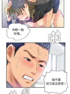 竊取人生 15-16話_16_4