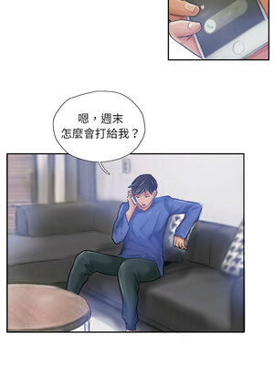 竊取人生 15-16話_16_5