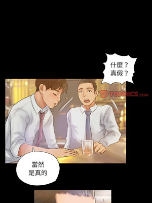 竊取人生 15-16話_16_6