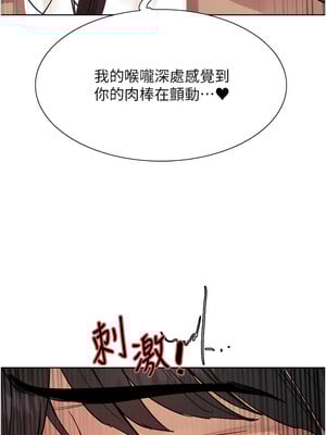 色輪眼 第二季 52-53話_52_01
