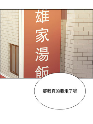 色輪眼 第二季 52-53話_52_07