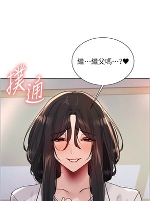 色輪眼 第二季 52-53話_52_08